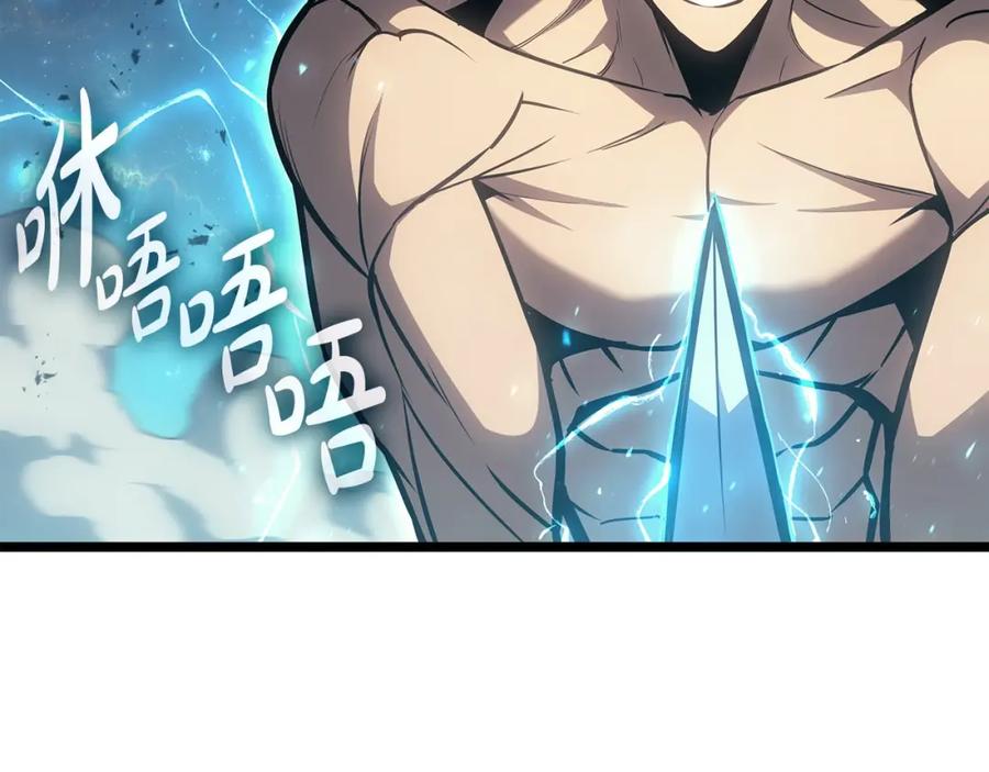 《灾难级英雄归来》第59话 真凶究竟是谁 第7页
