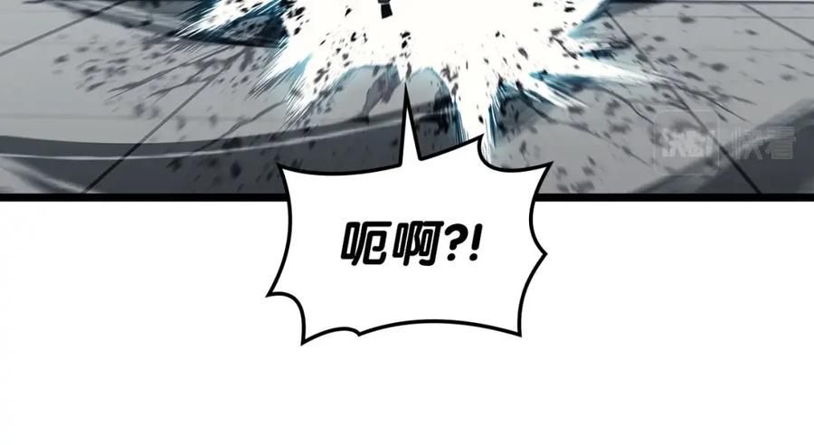 《灾难级英雄归来》第59话 真凶究竟是谁 第219页