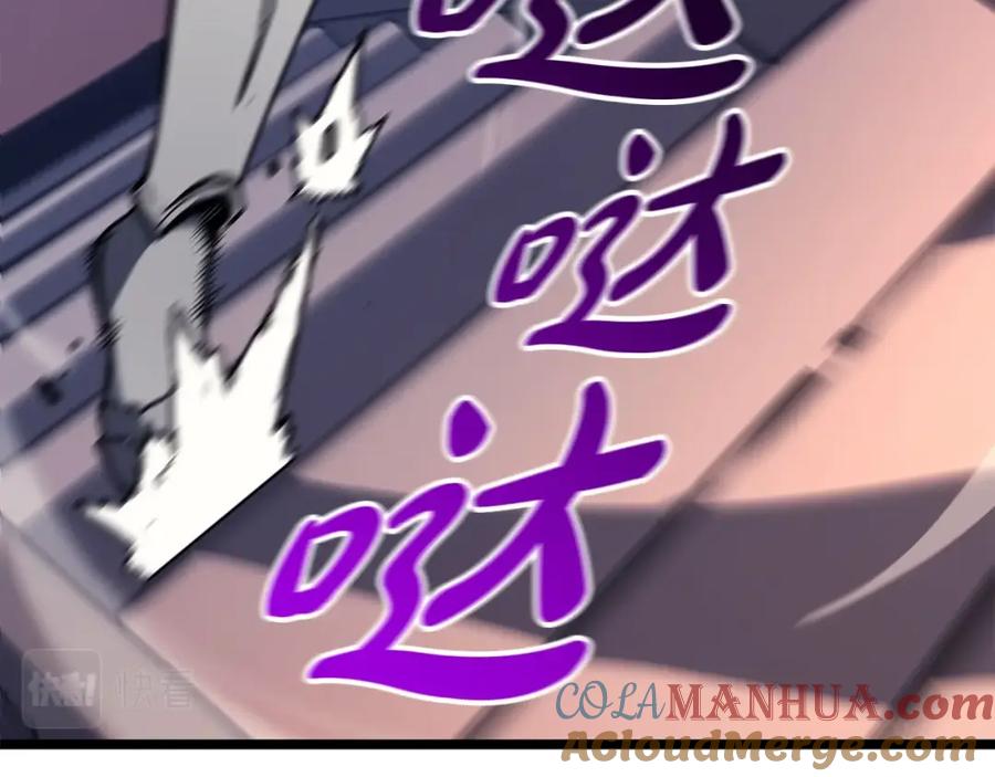 《灾难级英雄归来》第59话 真凶究竟是谁 第105页