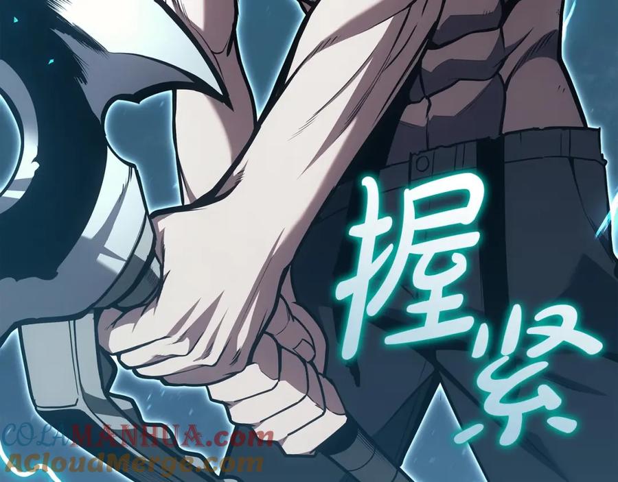 《灾难级英雄归来》第59话 真凶究竟是谁 第181页