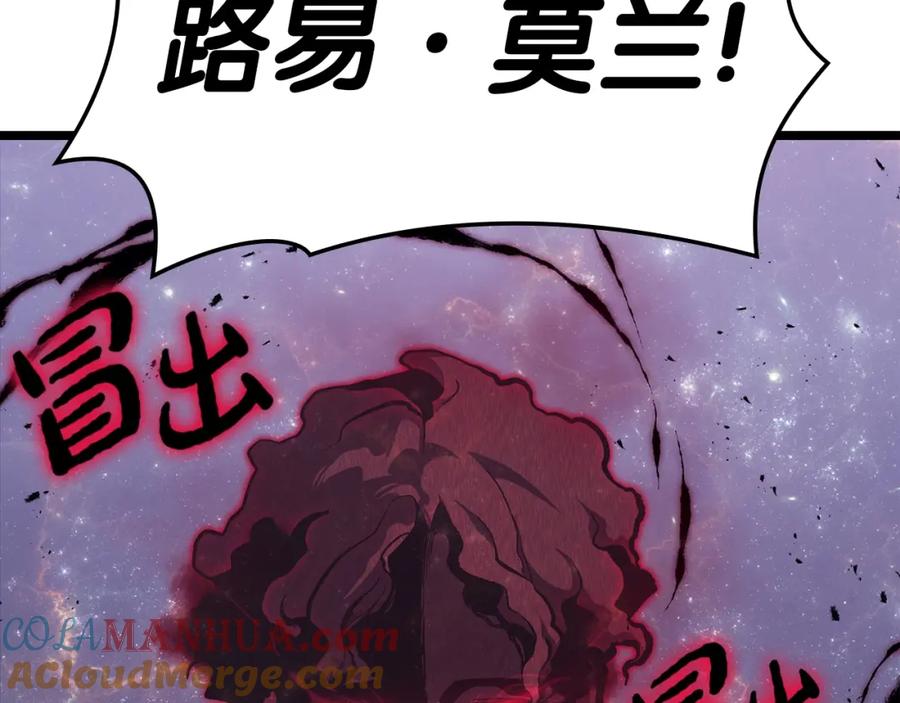 《灾难级英雄归来》第59话 真凶究竟是谁 第137页