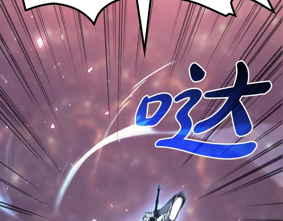 《灾难级英雄归来》第59话 真凶究竟是谁 第108页