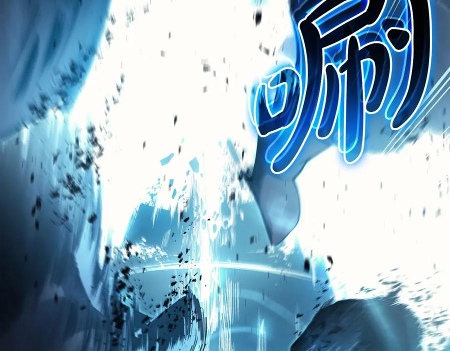 《灾难级英雄归来》第59话 真凶究竟是谁 第39页