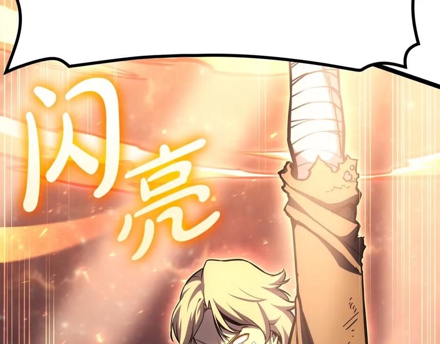 《灾难级英雄归来》第59话 真凶究竟是谁 第78页