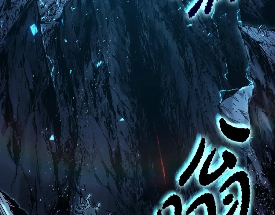 《灾难级英雄归来》第59话 真凶究竟是谁 第3页