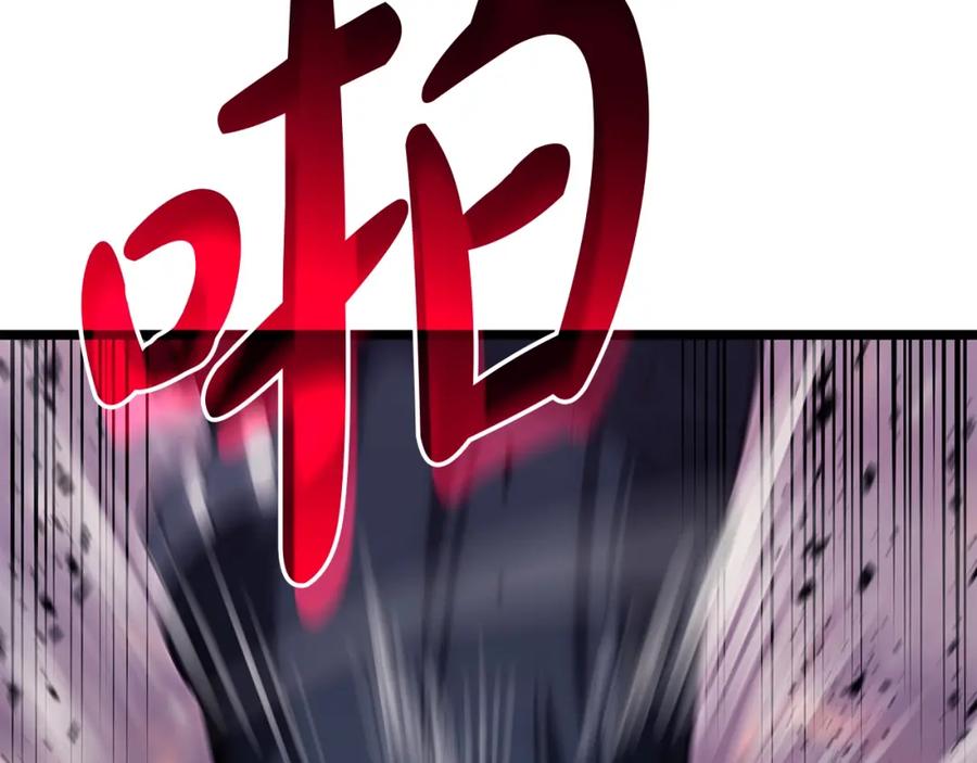 《灾难级英雄归来》第59话 真凶究竟是谁 第48页