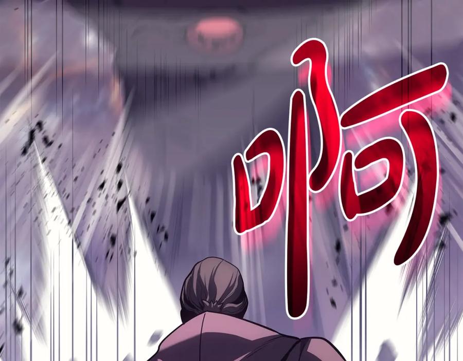 《灾难级英雄归来》第59话 真凶究竟是谁 第50页