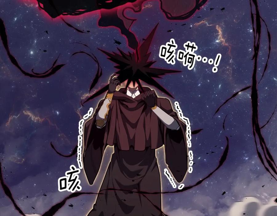 《灾难级英雄归来》第59话 真凶究竟是谁 第139页