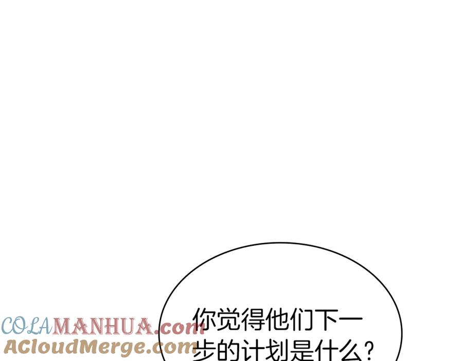 《灾难级英雄归来》第59话 真凶究竟是谁 第273页
