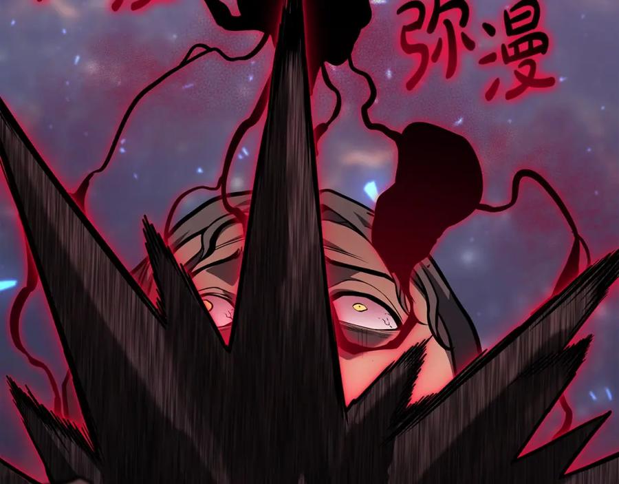 《灾难级英雄归来》第59话 真凶究竟是谁 第132页