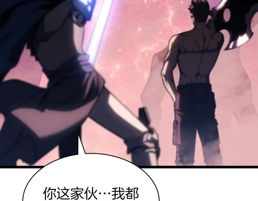 《灾难级英雄归来》第59话 真凶究竟是谁 第170页