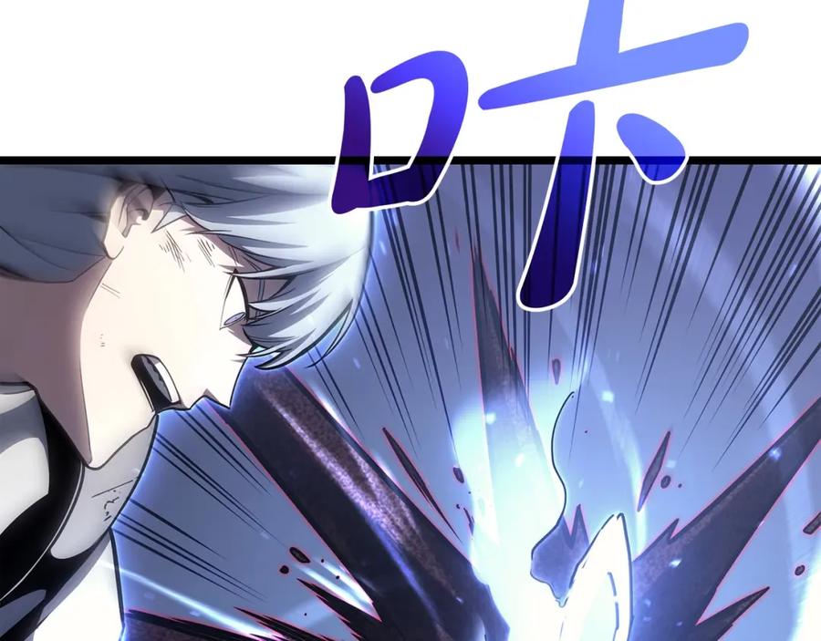 《灾难级英雄归来》第59话 真凶究竟是谁 第123页