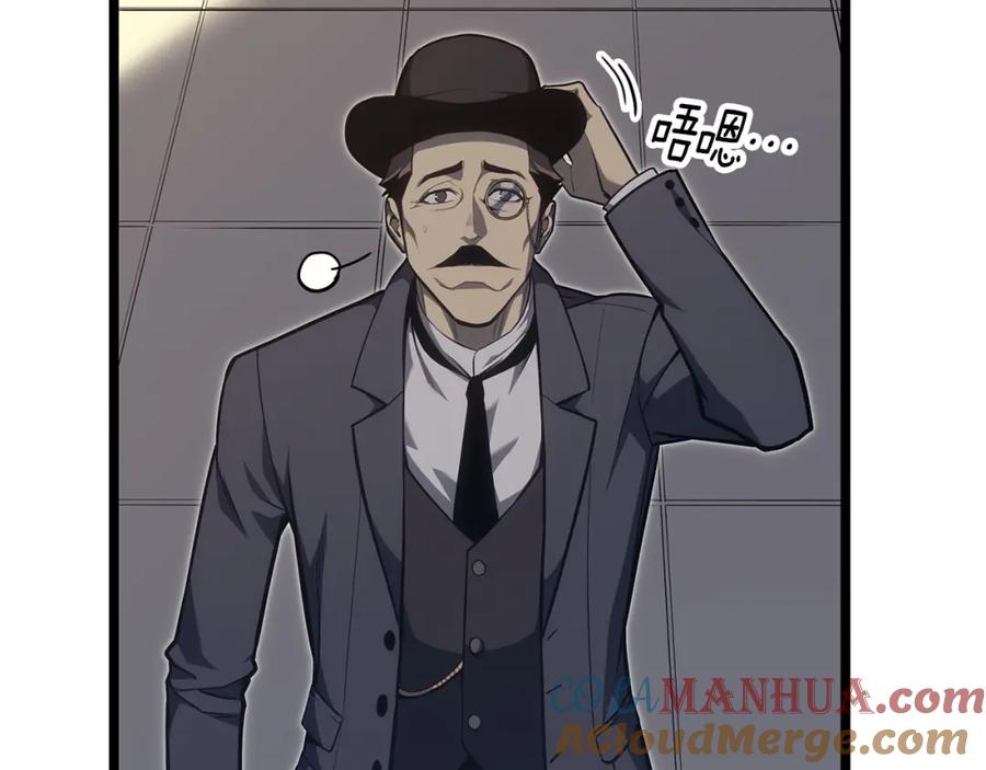《灾难级英雄归来》第59话 真凶究竟是谁 第213页