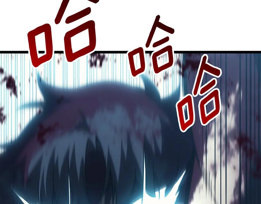《灾难级英雄归来》第59话 真凶究竟是谁 第66页