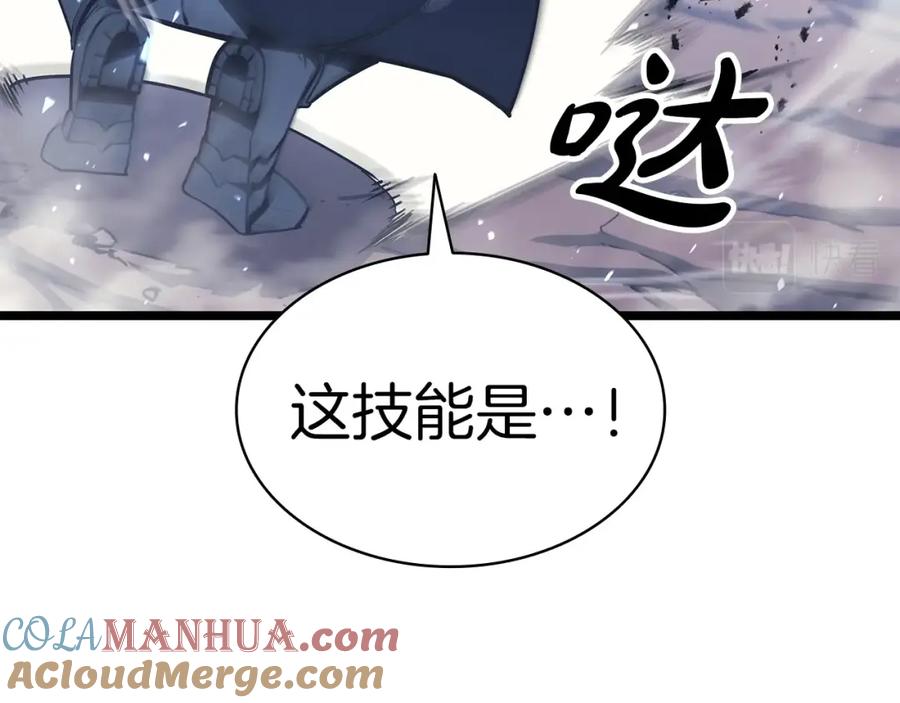 《灾难级英雄归来》第59话 真凶究竟是谁 第129页