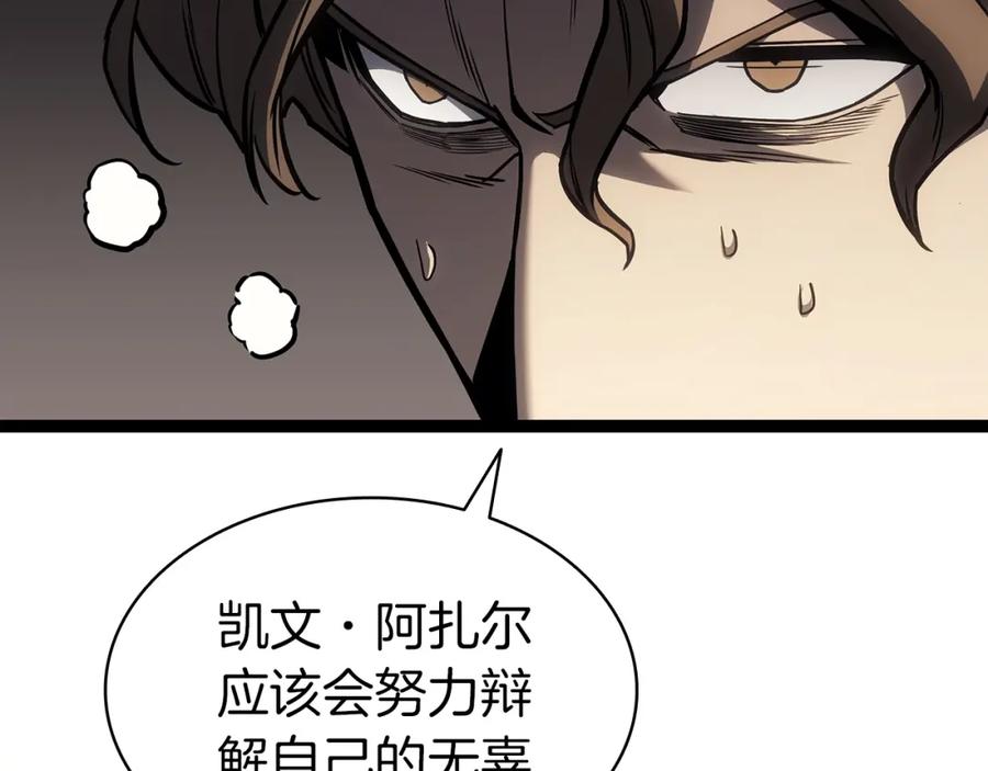 《灾难级英雄归来》第59话 真凶究竟是谁 第276页