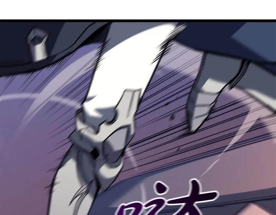 《灾难级英雄归来》第59话 真凶究竟是谁 第104页