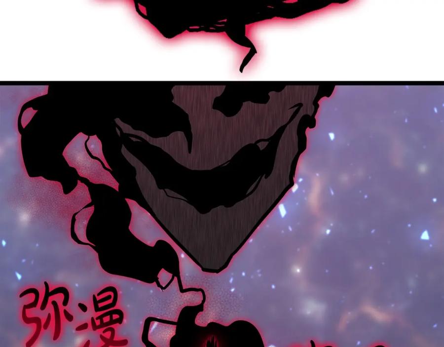 《灾难级英雄归来》第59话 真凶究竟是谁 第131页