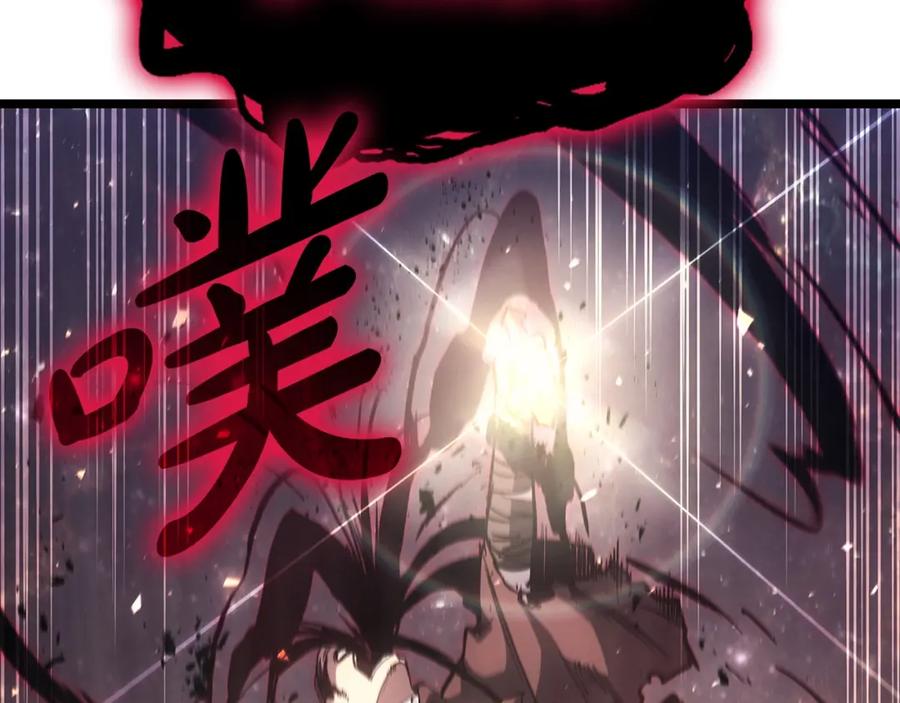《灾难级英雄归来》第59话 真凶究竟是谁 第147页