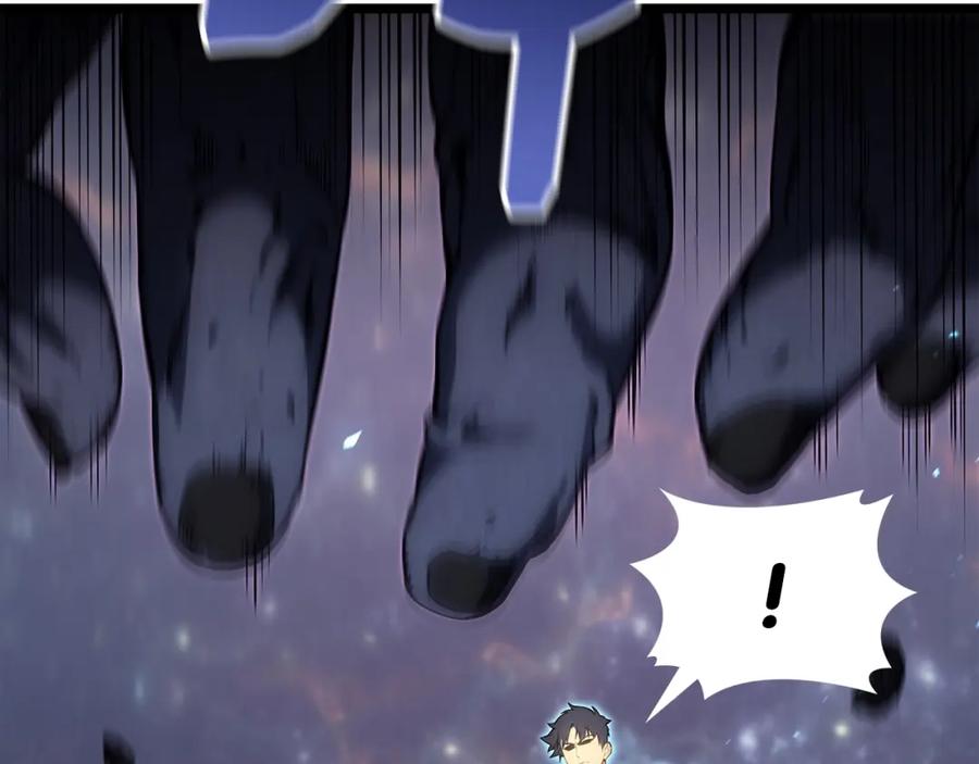 《灾难级英雄归来》第59话 真凶究竟是谁 第44页