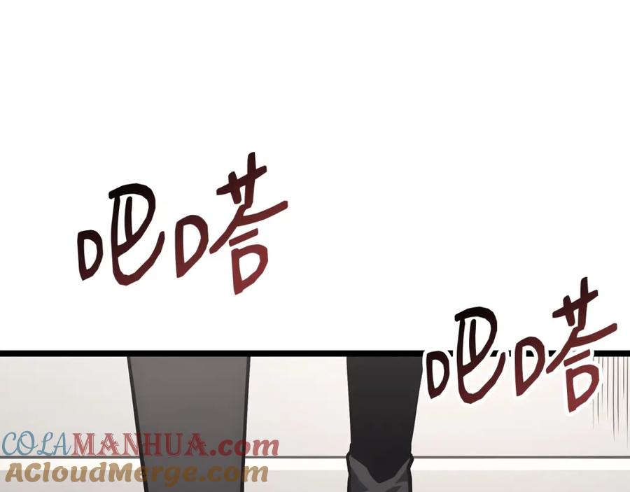《灾难级英雄归来》第59话 真凶究竟是谁 第317页