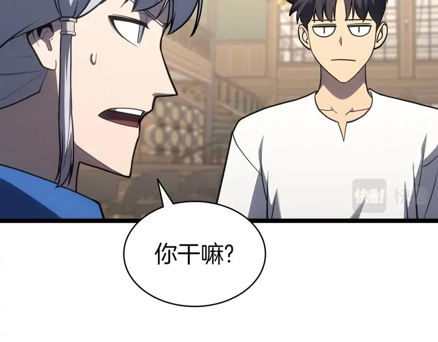 《灾难级英雄归来》第60话 糟糕的变化 第62页