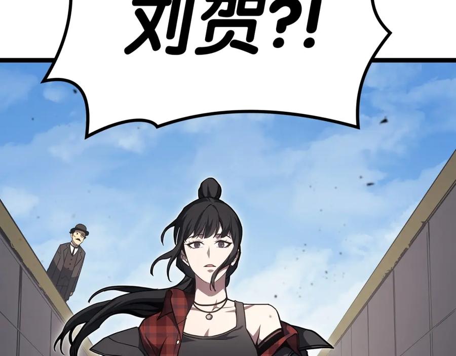 《灾难级英雄归来》第60话 糟糕的变化 第16页