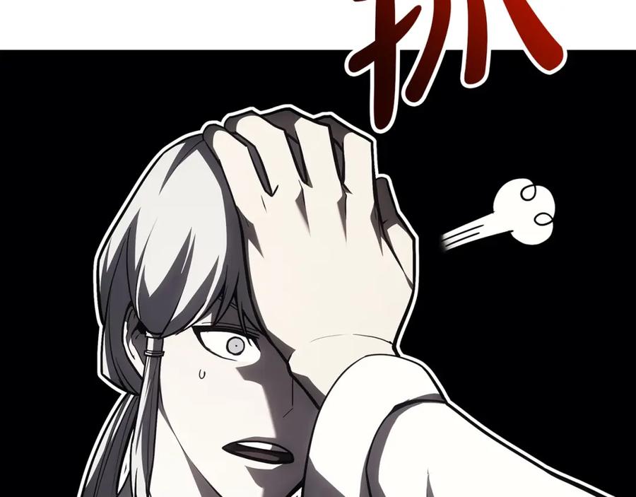 《灾难级英雄归来》第60话 糟糕的变化 第64页