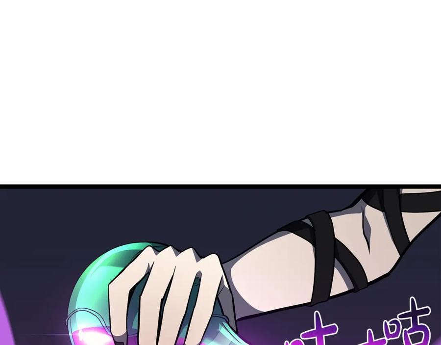 《灾难级英雄归来》第60话 糟糕的变化 第116页