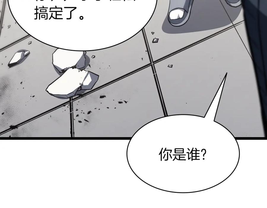 《灾难级英雄归来》第60话 糟糕的变化 第242页