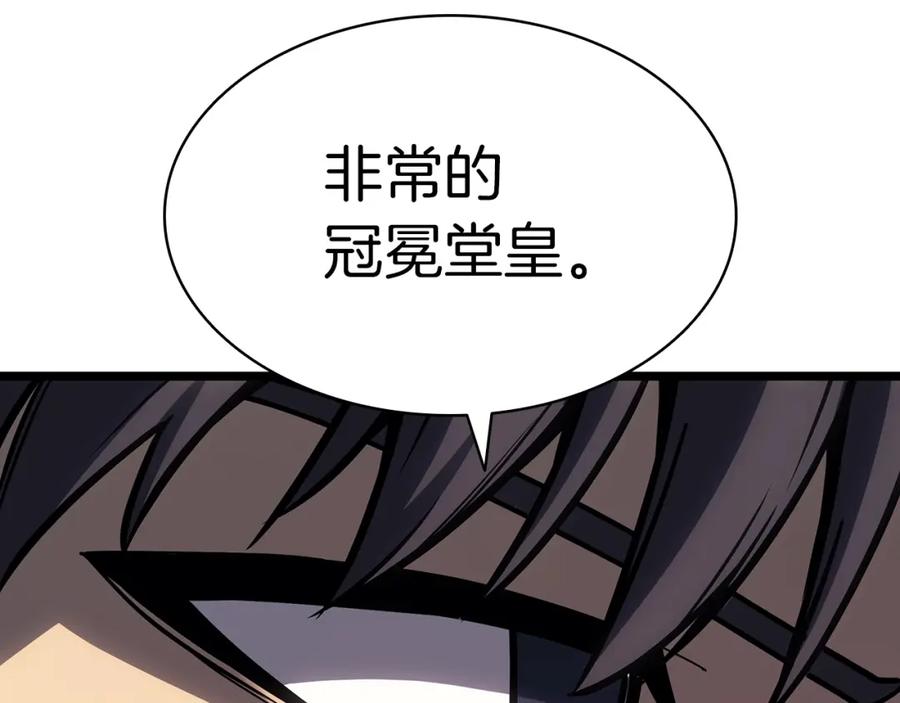 《灾难级英雄归来》第60话 糟糕的变化 第152页