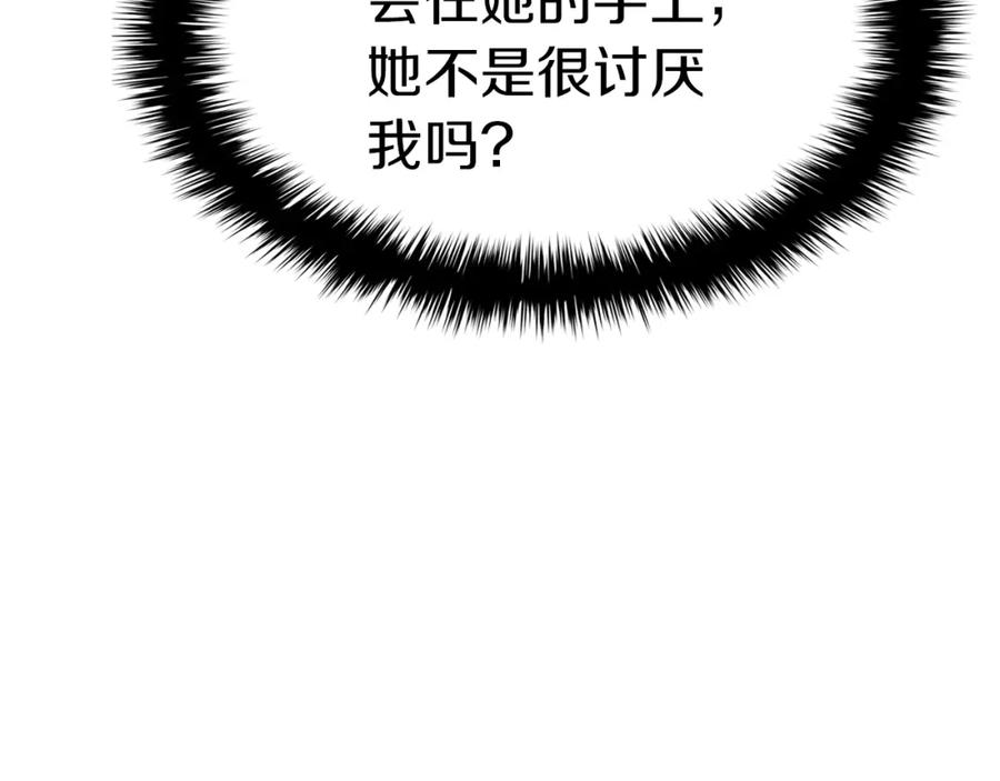 《灾难级英雄归来》第60话 糟糕的变化 第100页