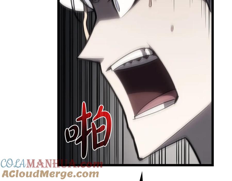 《灾难级英雄归来》第60话 糟糕的变化 第113页