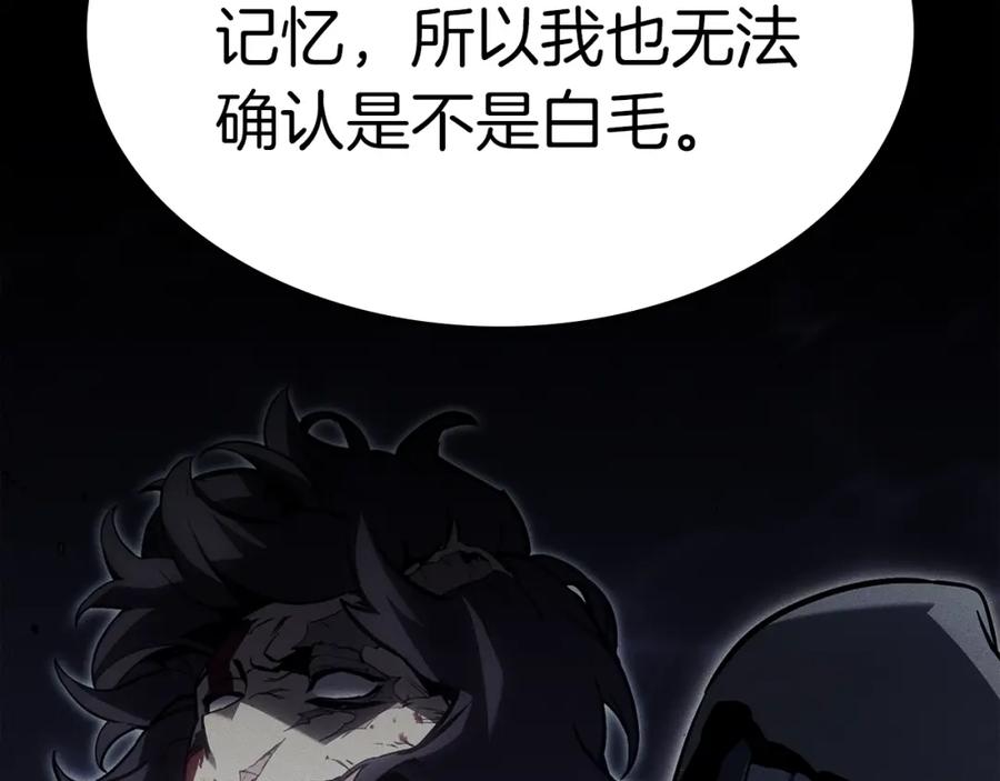 《灾难级英雄归来》第60话 糟糕的变化 第168页