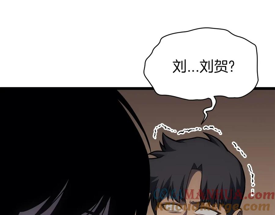 《灾难级英雄归来》第60话 糟糕的变化 第209页