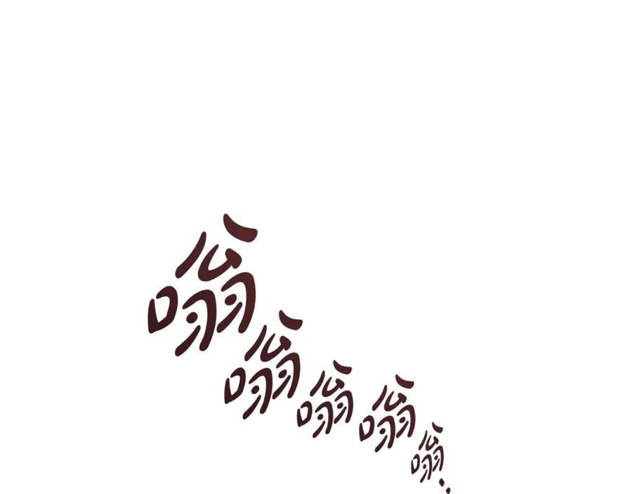 《灾难级英雄归来》第60话 糟糕的变化 第226页