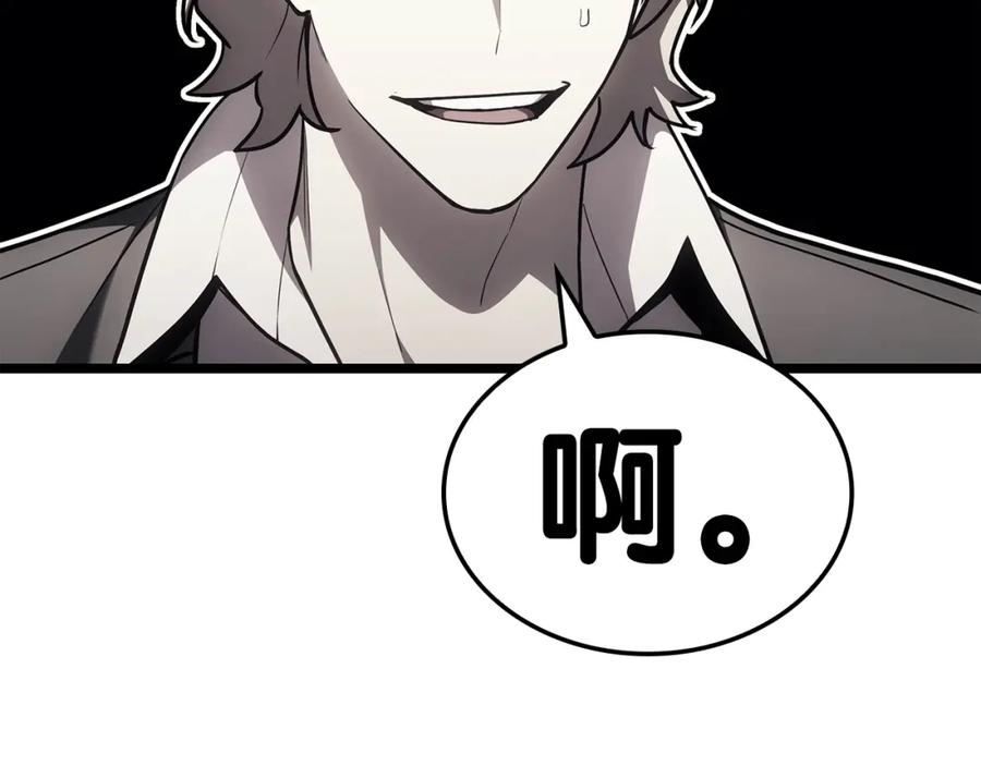 《灾难级英雄归来》第60话 糟糕的变化 第76页