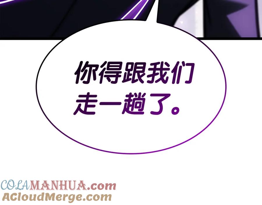 《灾难级英雄归来》第60话 糟糕的变化 第273页