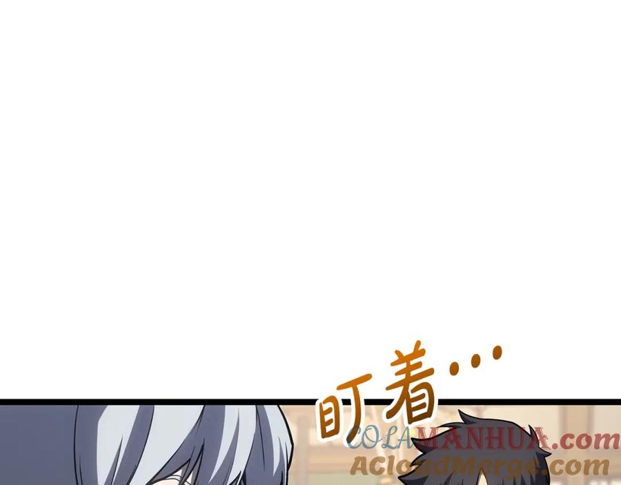 《灾难级英雄归来》第60话 糟糕的变化 第61页