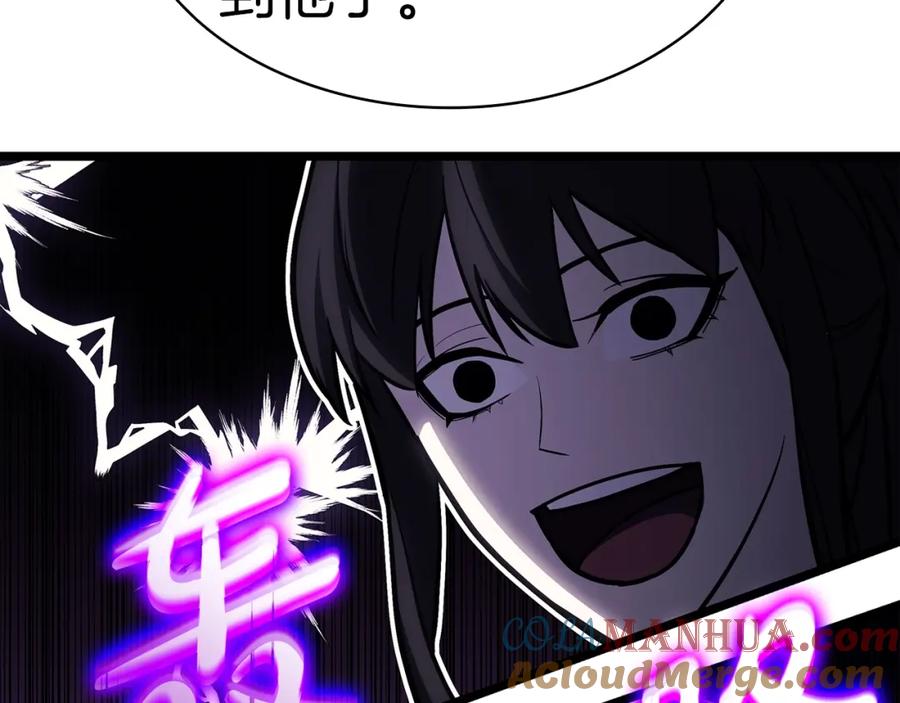 《灾难级英雄归来》第60话 糟糕的变化 第189页
