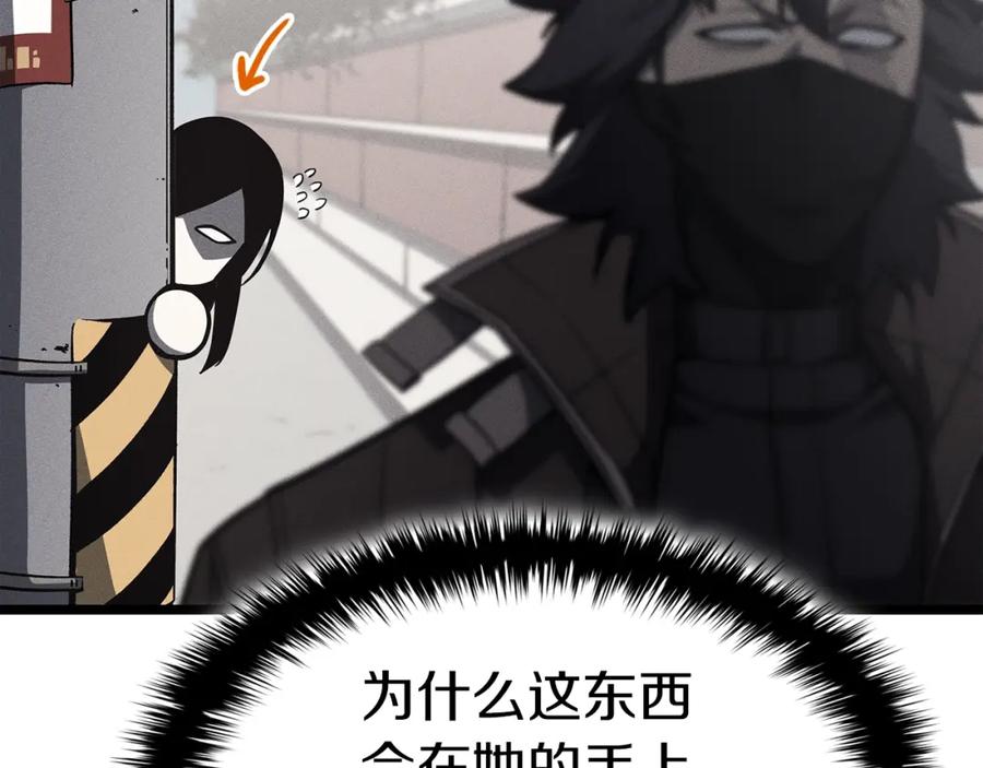 《灾难级英雄归来》第60话 糟糕的变化 第99页