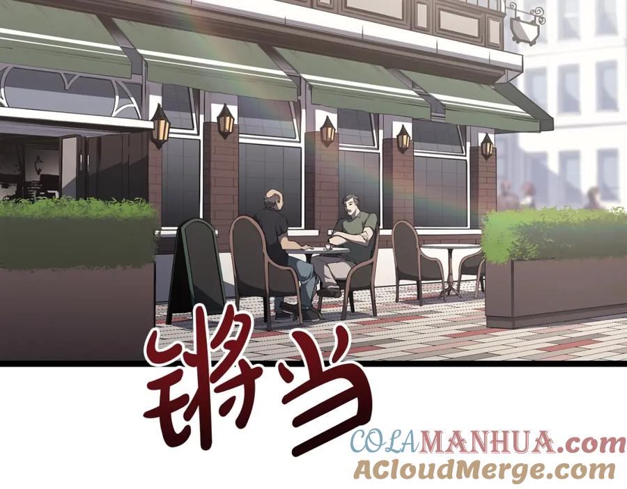 《灾难级英雄归来》第60话 糟糕的变化 第45页