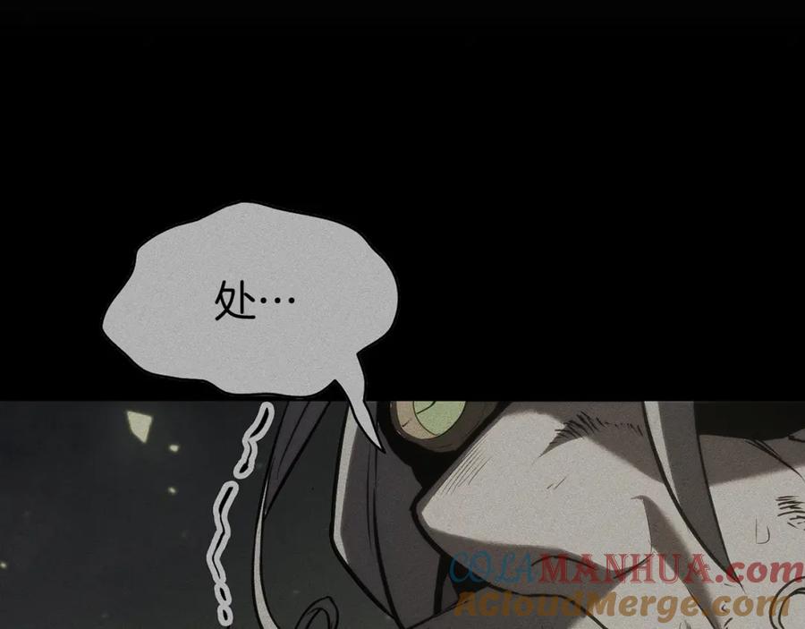 《灾难级英雄归来》第60话 糟糕的变化 第157页