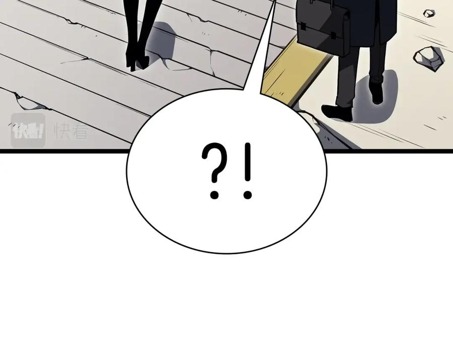 《灾难级英雄归来》第60话 糟糕的变化 第31页