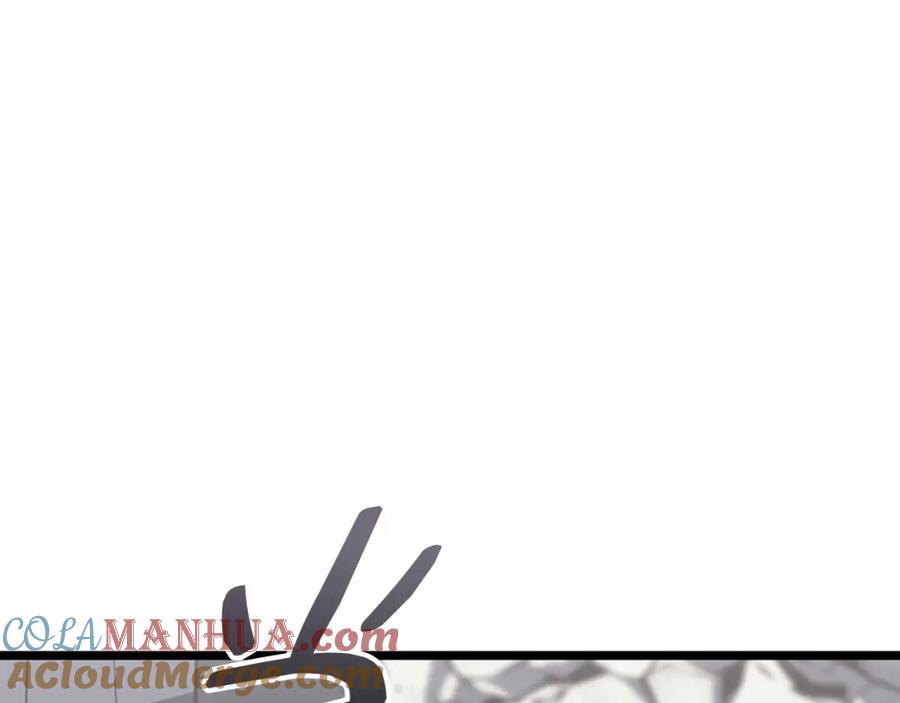 《灾难级英雄归来》第60话 糟糕的变化 第233页