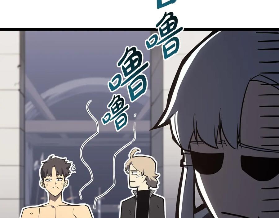 《灾难级英雄归来》第60话 糟糕的变化 第35页