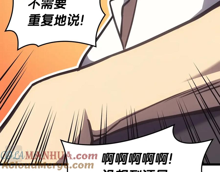 《灾难级英雄归来》第60话 糟糕的变化 第197页
