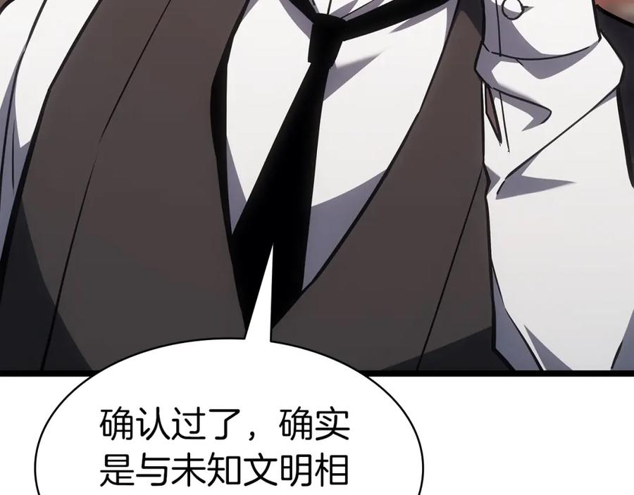 《灾难级英雄归来》第60话 糟糕的变化 第103页