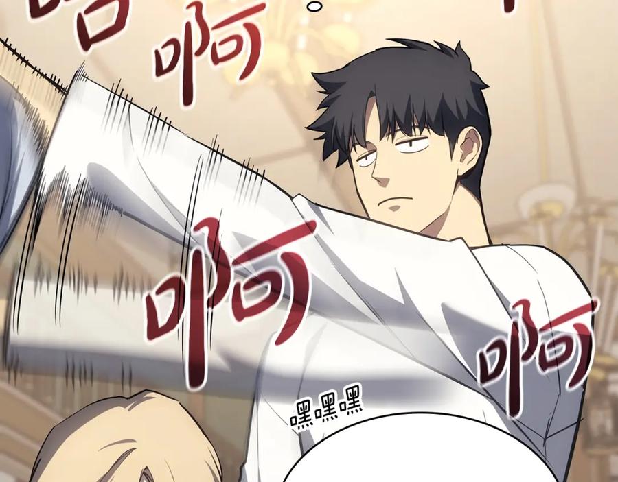 《灾难级英雄归来》第60话 糟糕的变化 第72页