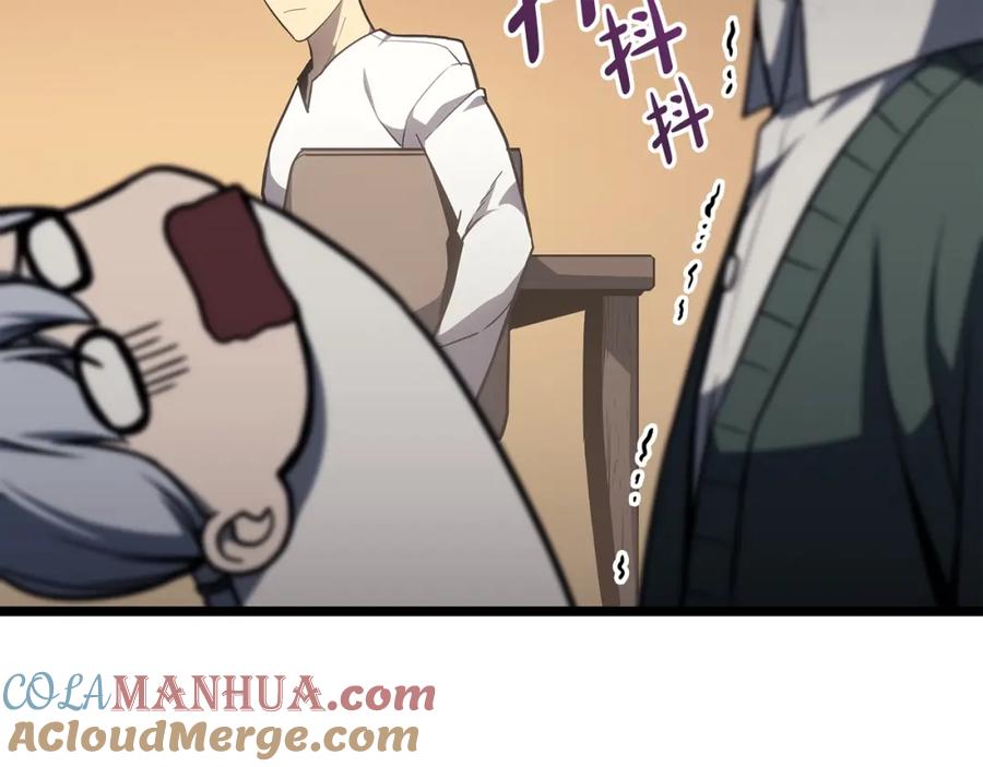 《灾难级英雄归来》第60话 糟糕的变化 第193页